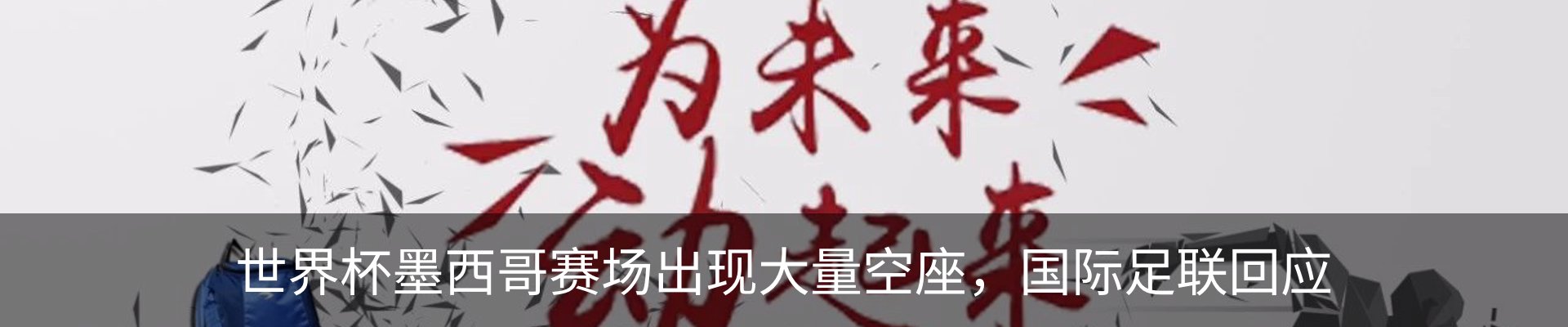 新闻动态