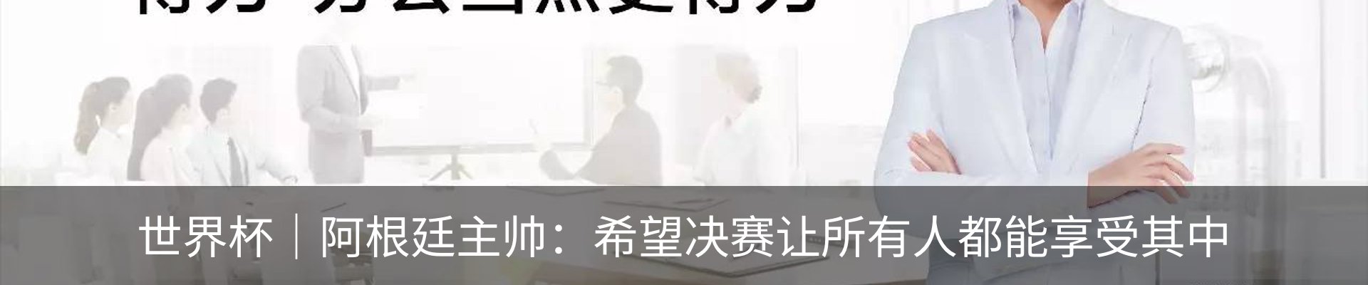新闻动态