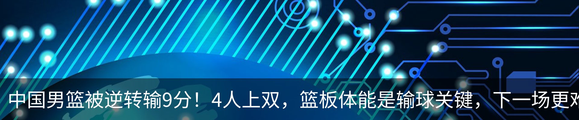 新闻动态