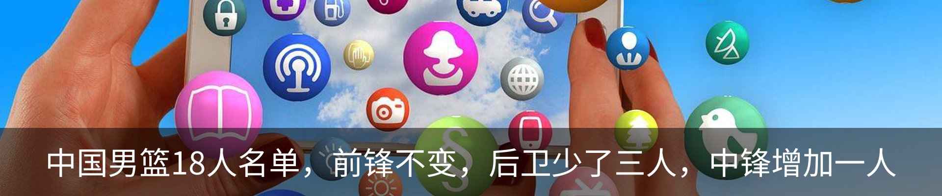 新闻动态
