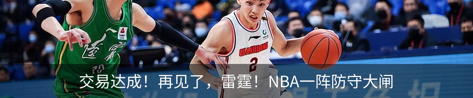 新闻动态