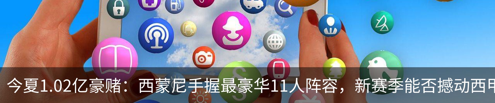 新闻动态