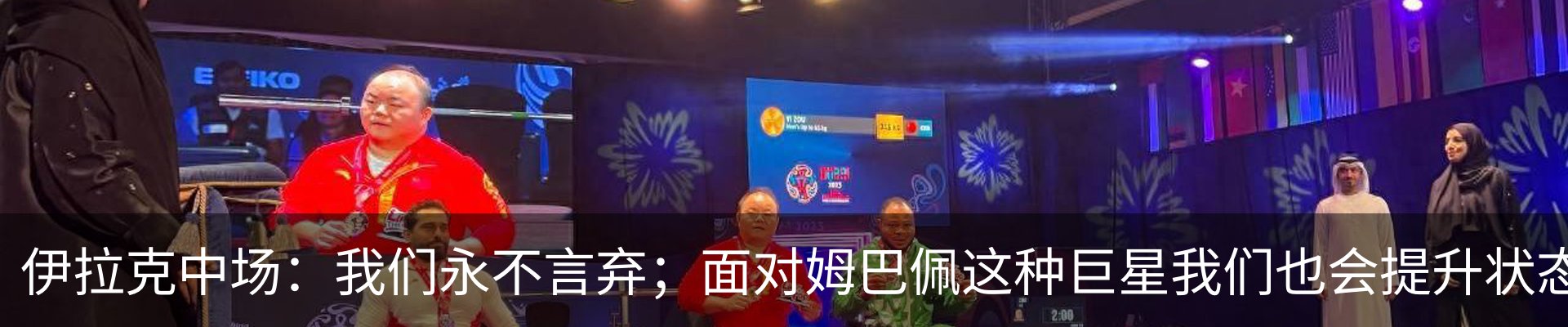 新闻动态