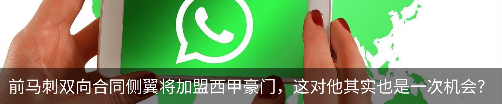 新闻动态