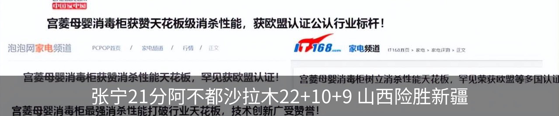 新闻动态