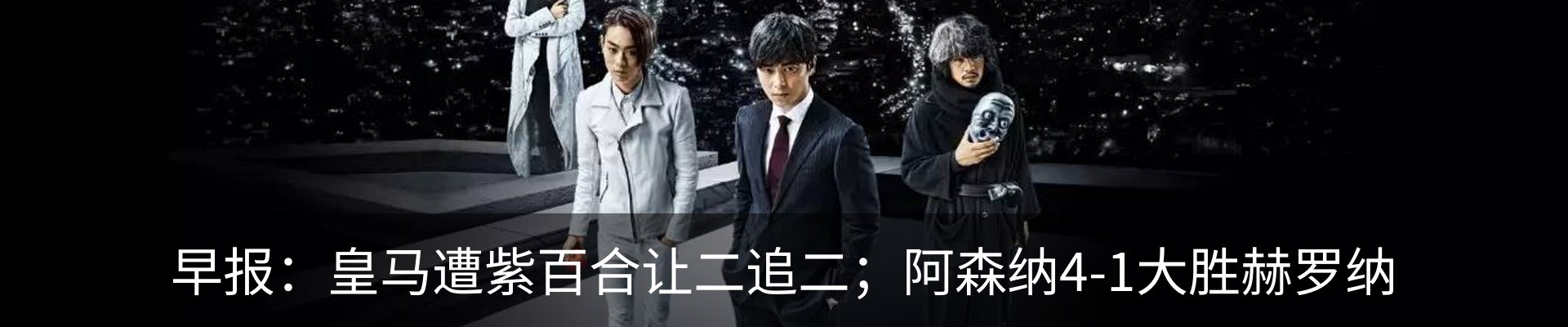 新闻动态