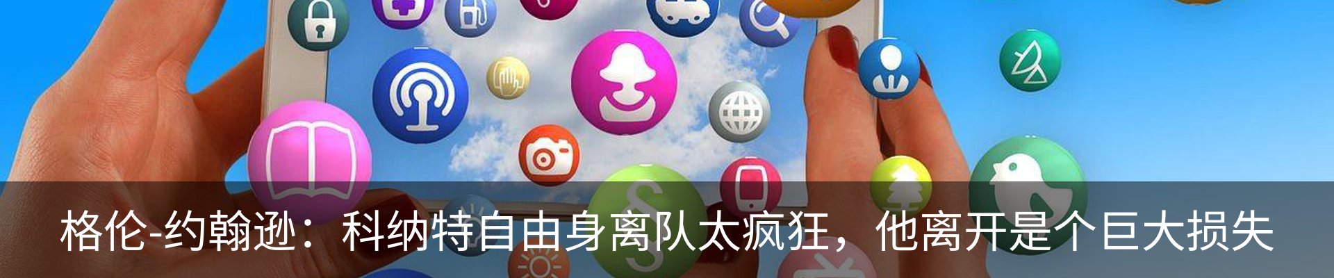 新闻动态