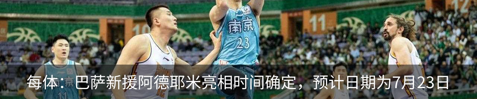新闻动态