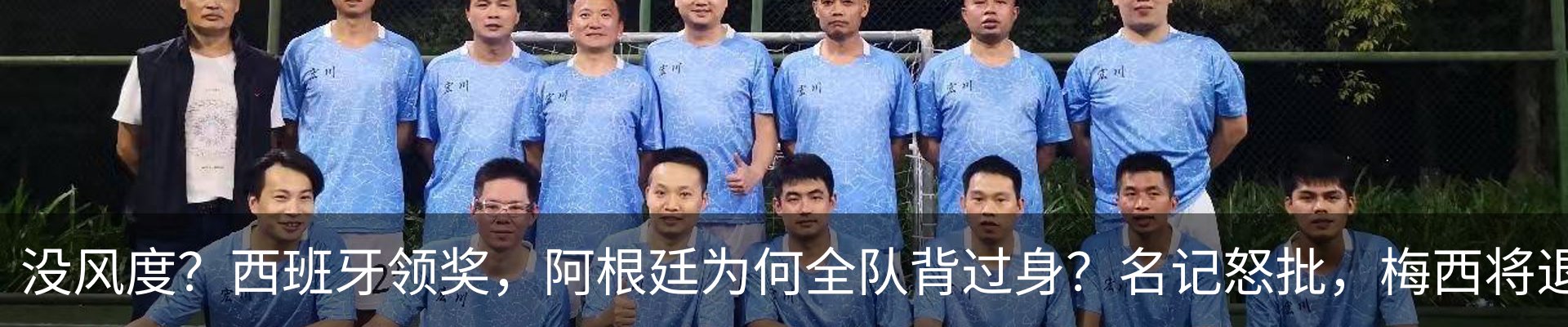 新闻动态
