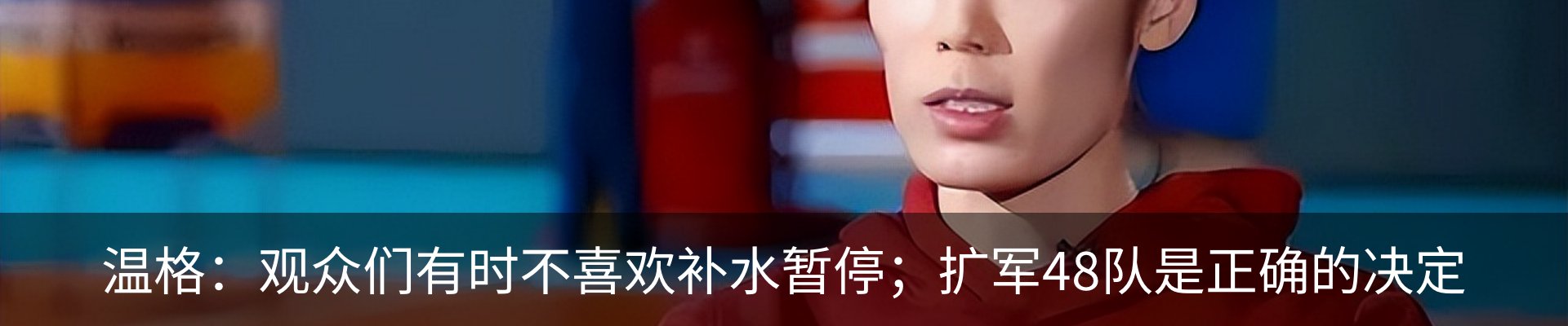 新闻动态