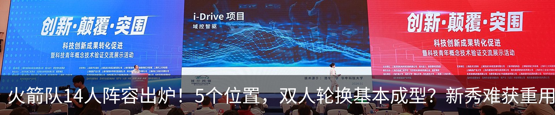 新闻动态