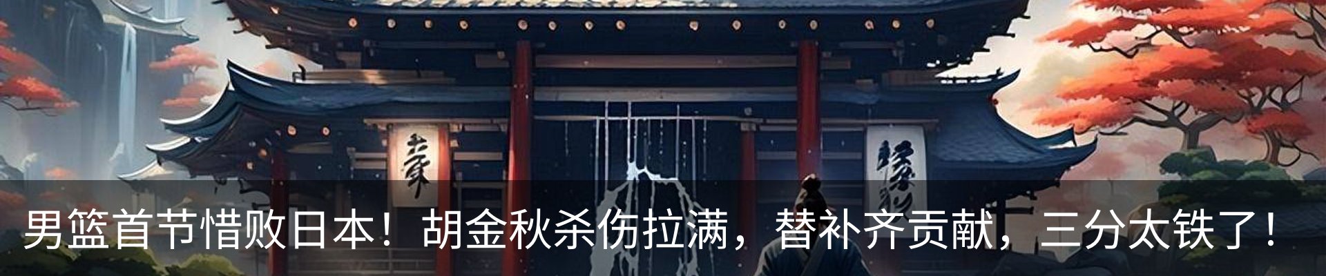 新闻动态