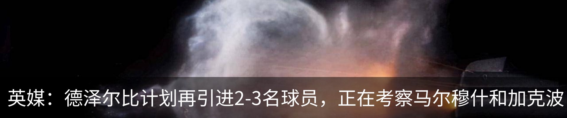 新闻动态
