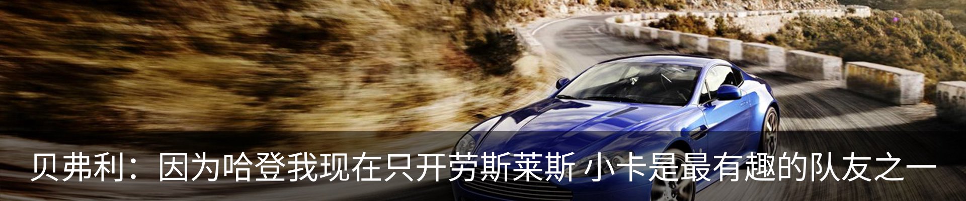 新闻动态