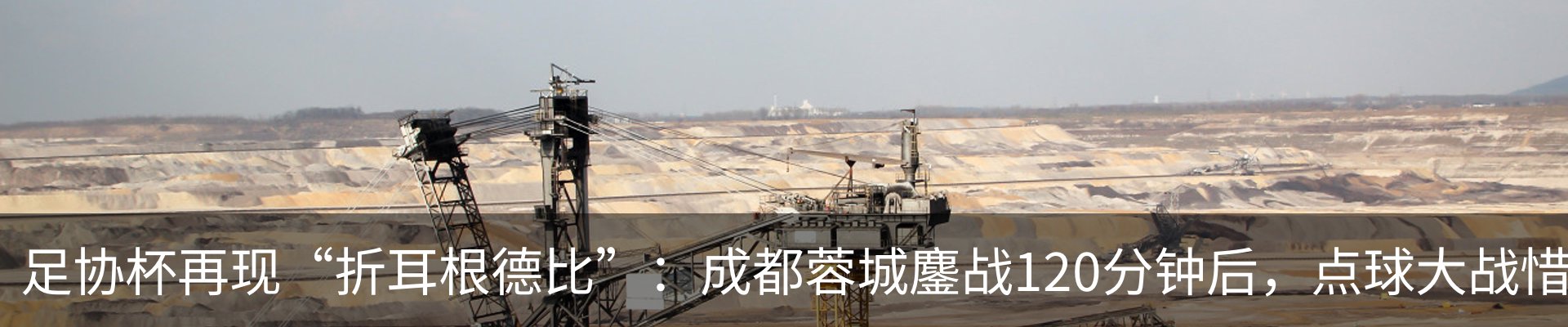 新闻动态