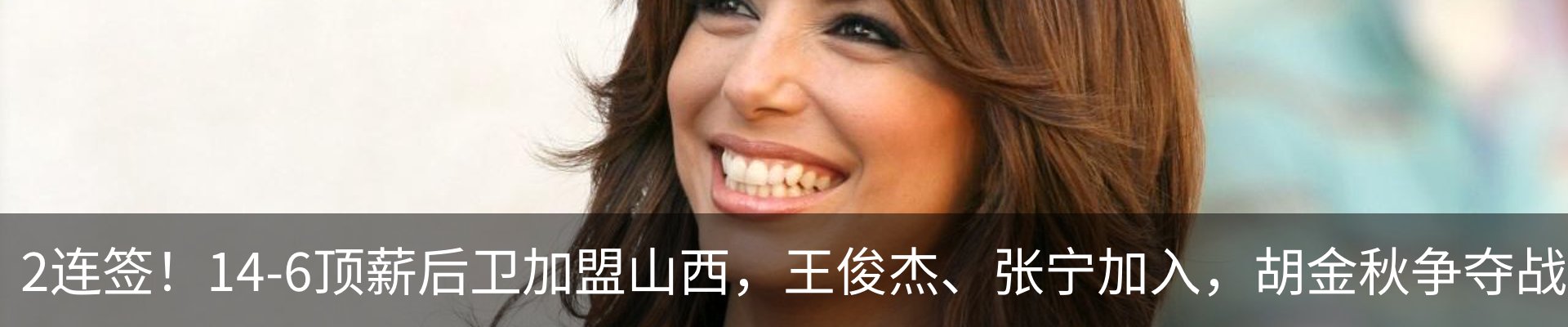 新闻动态