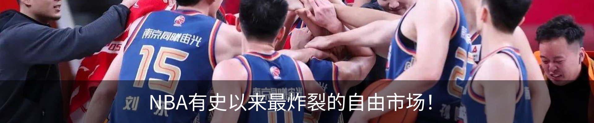 新闻动态