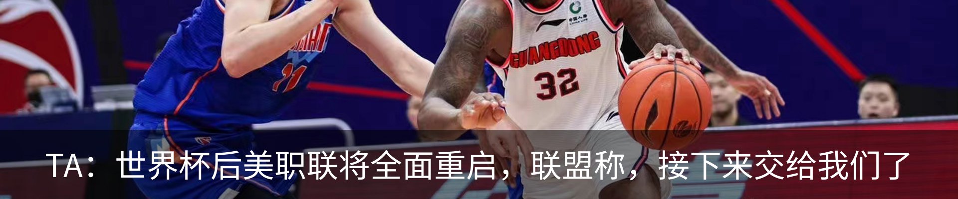 新闻动态